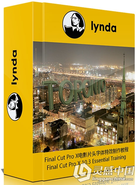 Final Cut Pro X电影片头字体特效制作教程 Final Cut Pro X 10.3 Essential Training  灵感中国网 www.lingganchina.com