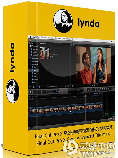 Final Cut Pro X 高级视频剪辑编辑技巧视频教程 Final Cut Pro X Guru Advanced Tr...  灵感中国网 www.lingganchina.com