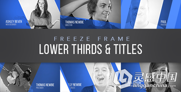 时尚冻结效果现代企业标题排版动画AE模板 Videohive Freeze Frame Lower Thirds 17...  灵感中国网 www.lingganchina.com