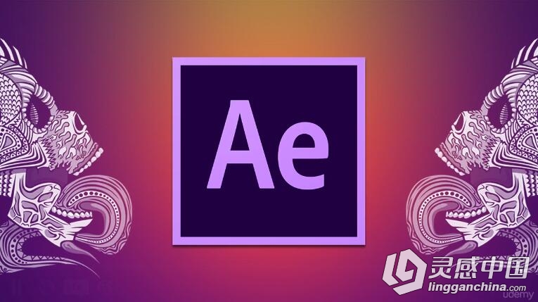 AE初学者入门训练视频教程 Udemy After Effects Essentials for Beginners  灵感中国网 www.lingganchina.com