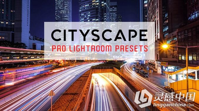 街头摄影电影效果LR预设 Cityscape Pro Lightroom Presets  灵感中国网 www.lingganchina.com