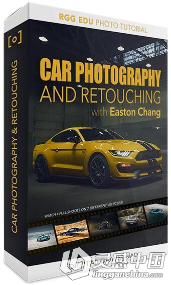 Easton Chang顶级汽车摄影及后期精修调色教程Car Photography &amp; Retouching  灵感中国网 www.lingganchina.com