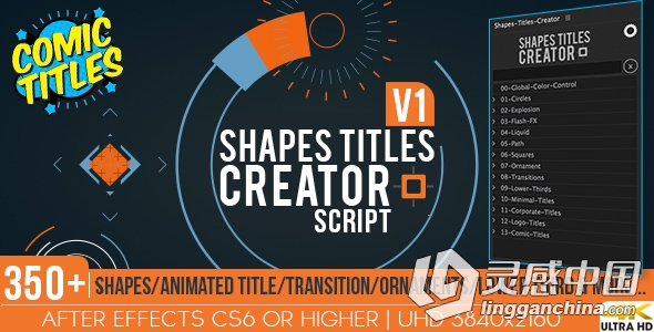 形状标题AE脚本动画AE模板VideoHive Shapes Titles Creator  灵感中国网 www.lingganchina.com