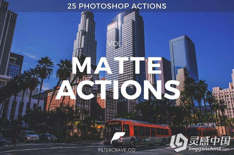 哑光PS动作 Matte Photoshop Actions I  灵感中国网 www.lingganchina.com