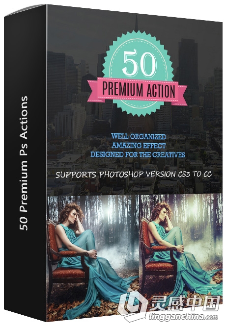 50组时尚调色动作 50 Premium Ps Actions  灵感中国网 www.lingganchina.com