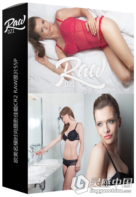 RAW021-欧美名模时尚摄影佳能CR2修图RAW原片素材55P  灵感中国网 www.lingganchina.com