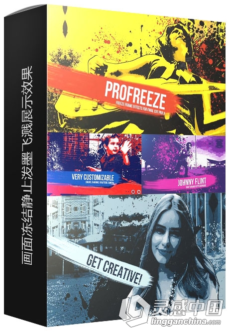 画面冻结静止泼墨飞溅展示效果FCPX插件 ProFreeze Splatter  灵感中国网 www.lingganchina.com