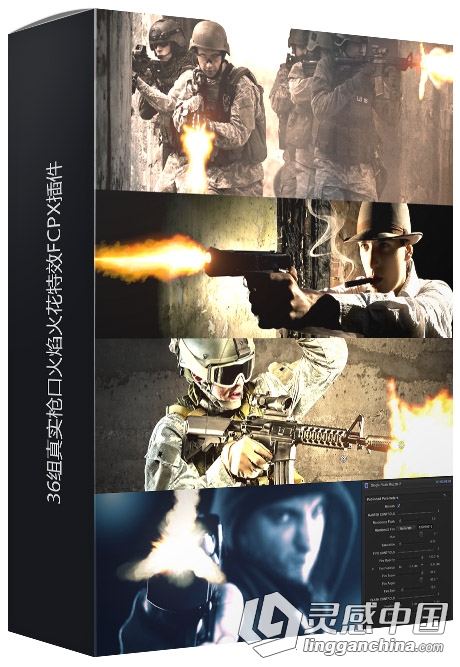 36组真实枪口火焰火花特效FCPX插件 ProGun Gun-Fire Effect for FCPX  灵感中国网 www.lingganchina.com