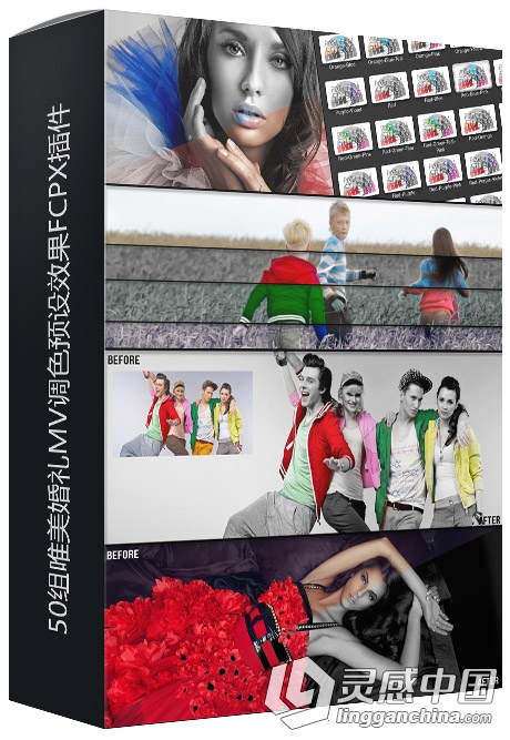 90组局部颜色选取组合调色预设FCPX插件 ProPalette Color Selection Effects  灵感中国网 www.lingganchina.com