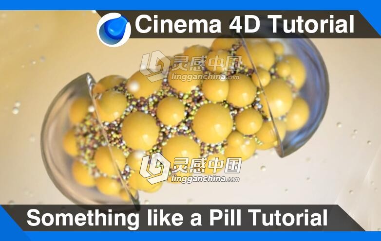 C4D胶囊模型材质制作视频教程 Something like a Pill Cinema 4D Tutorial  灵感中国网 www.lingganchina.com