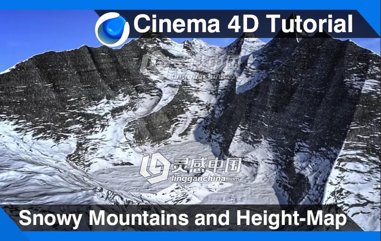 C4D雪山高度贴图创建视频教程 Snowy Mountains and Height-Map Cinema 4D Tutorial  灵感中国网 www.lingganchina.com