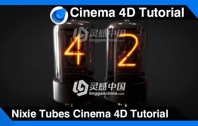 C4D科幻能量数码管制作视频教程 Nixie Tubes Cinema 4D Tutorial  灵感中国网 www.lingganchina.com