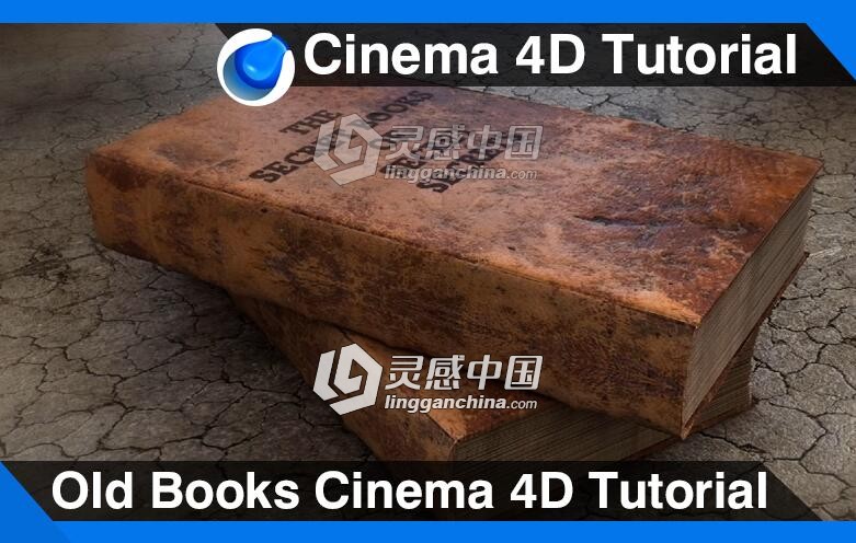 C4D古籍建模材质渲染视频教程 Old Books Cinema 4D Tutorial  灵感中国网 www.lingganchina.com