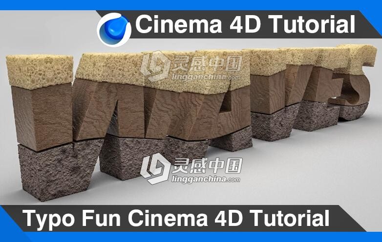 C4D岩石断层文字建模材质渲染视频教程 Typo Fun Cinema 4D Tutorial  灵感中国网 www.lingganchina.com