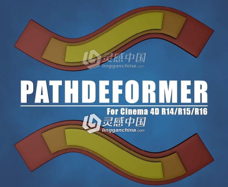 C4D插件：路径变形插件Tarabella Path Deformer v1.6 Cinema 4d R14-R18 WIN  灵感中国网 www.lingganchina.com