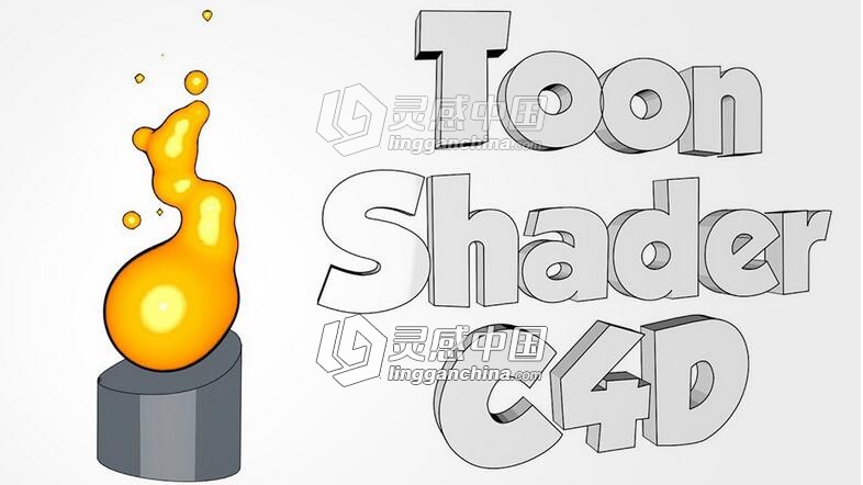 C4D卡通素描火苗动画视频教程 附工程文件 Sketch and Toon Shading C4D Tutorial  灵感中国网 www.lingganchina.com