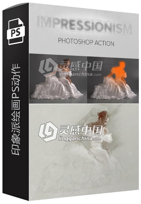 印象派绘画ps动作 Impressionism Photoshop Action  灵感中国网 www.lingganchina.com