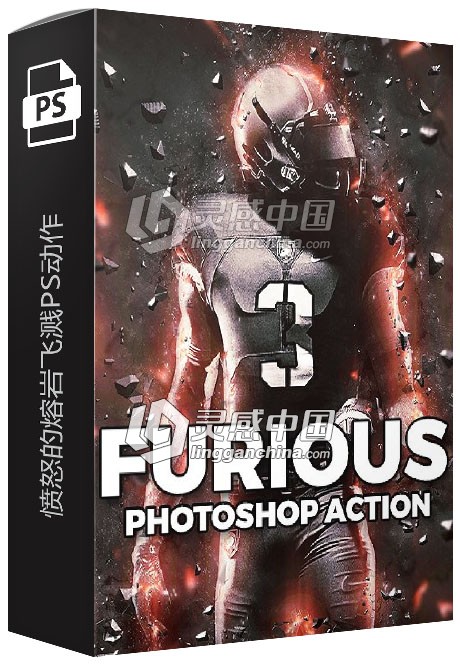 愤怒的熔岩飞溅PS动作 Furious Photoshop Action  灵感中国网 www.lingganchina.com