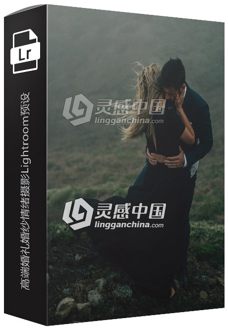 高端婚礼婚纱情绪摄影Lightroom预设  灵感中国网 www.lingganchina.com