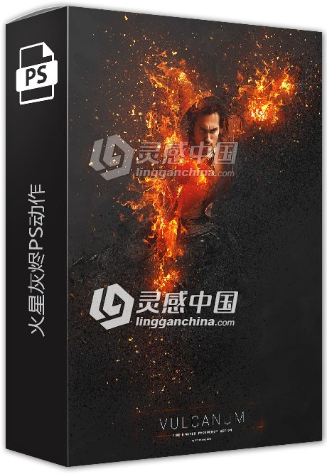 火星灰烬PS动作Vulcanum Fire &amp; Ashes Photoshop Action 附视频教程  灵感中国网 www.lingganchina.com