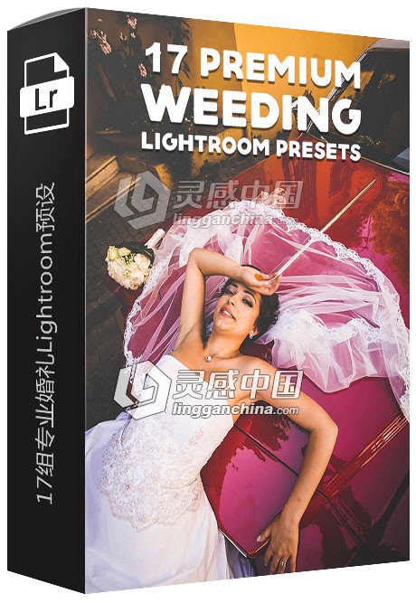 17组专业婚礼Lightroom预置 Premium Wedding Lightroom Presets  灵感中国网 www.lingganchina.com