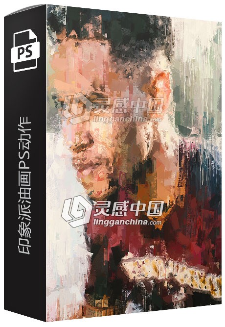 印象派油画PS动作 Impressionist Photoshop Action 附视频教程  灵感中国网 www.lingganchina.com