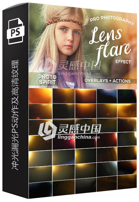 冲光漏光PS动作及高清纹理 Pro Photography Lens Flare Overlays  灵感中国网 www.lingganchina.com