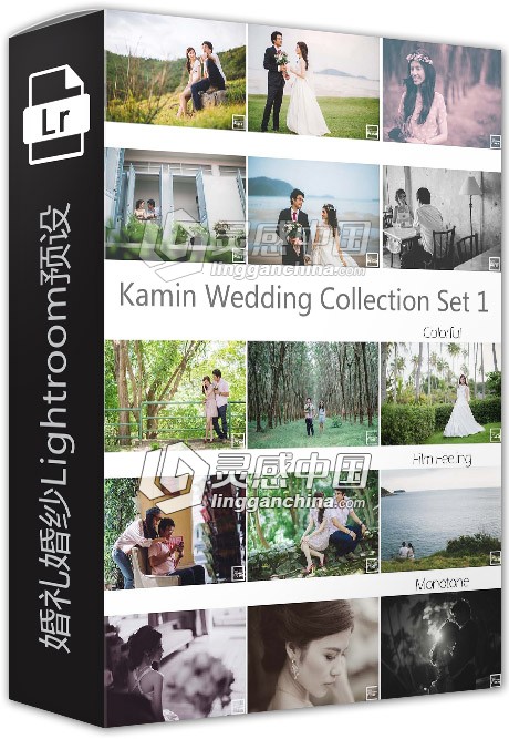 婚礼婚纱Lightroom预设 Kamin Wedding Collection Set 1  灵感中国网 www.lingganchina.com