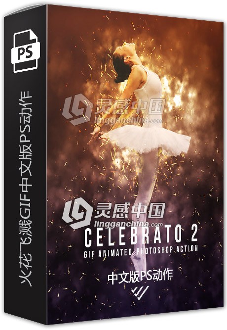 火花飞溅GIF中文版PS动作 Animated Celebrato 2 PS Action 附视频教程  灵感中国网 www.lingganchina.com