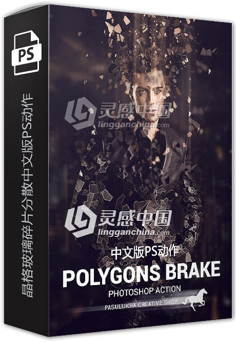 晶格玻璃碎片分散中文版动作 Polygons Break PS Action 附视频教程  灵感中国网 www.lingganchina.com