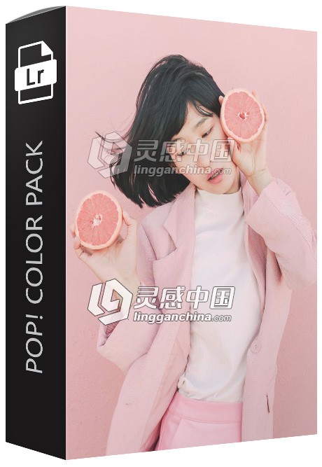 时尚肖像流行色彩Lightroom预设 POP! COLOR PACK  灵感中国网 www.lingganchina.com