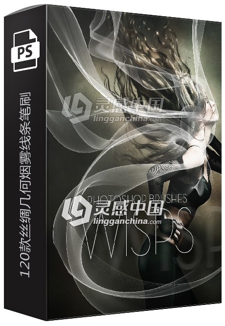 120款丝绸几何烟雾线条笔刷 Rons WIsps Post Production Brushes  灵感中国网 www.lingganchina.com