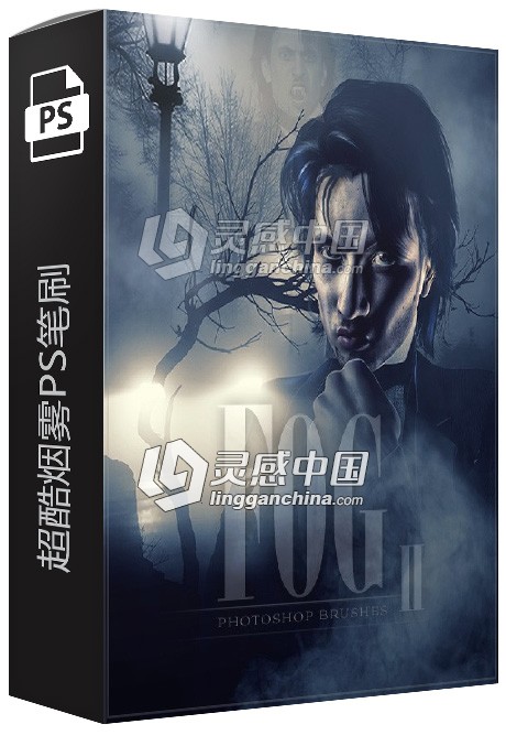 Ron's 超酷烟雾PS笔刷 Ron's Fog II  灵感中国网 www.lingganchina.com