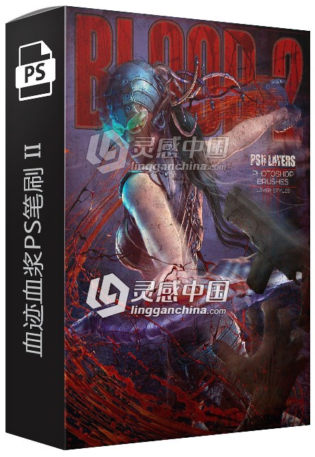 Ron's超酷血迹血浆PS笔刷 II Ron's Blood II Brushes  灵感中国网 www.lingganchina.com