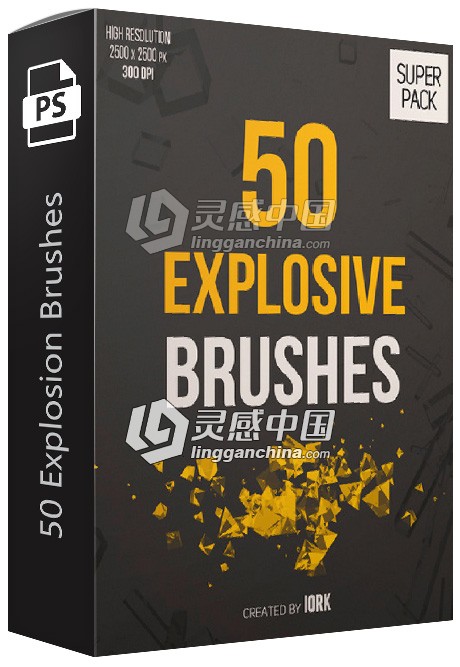 高清爆炸碎片PS笔刷 50 Explosion Brushes  灵感中国网 www.lingganchina.com