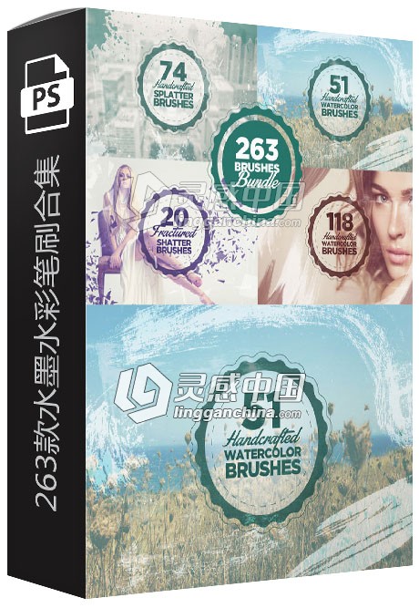 263款PS水墨水彩笔刷合集 263 Photoshop Brushes Bundle  灵感中国网 www.lingganchina.com