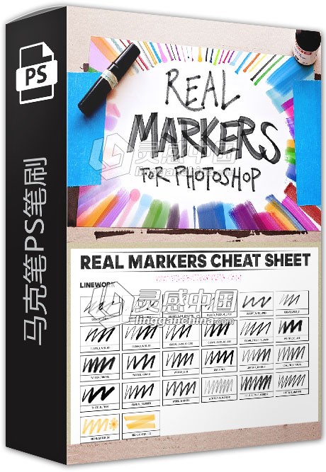 马克笔PS笔刷 real markers! revised! Brushes 附视频教程  灵感中国网 www.lingganchina.com