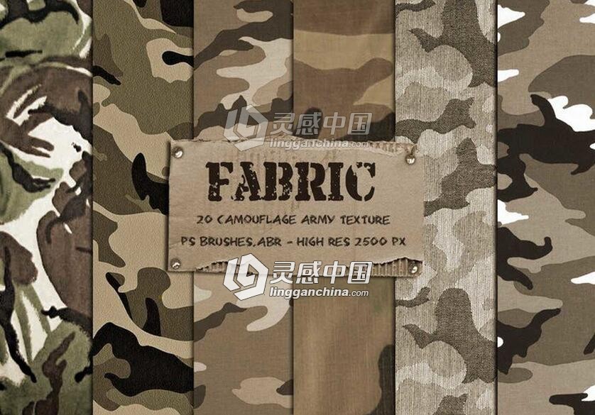 迷彩条纹编织物纹理PS笔刷 20 Fabric PS Brushes  灵感中国网 www.lingganchina.com