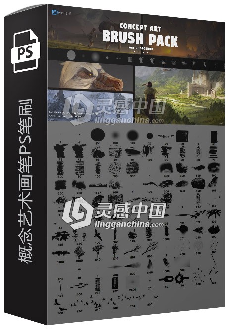 106种数字艺术创作的概念艺术画笔PS笔刷  灵感中国网 www.lingganchina.com