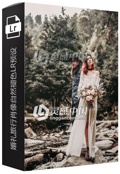 婚礼旅行肖像摄影自然褪色LR预设 Earth Tones Lightroom Presets  灵感中国网 www.lingganchina.com