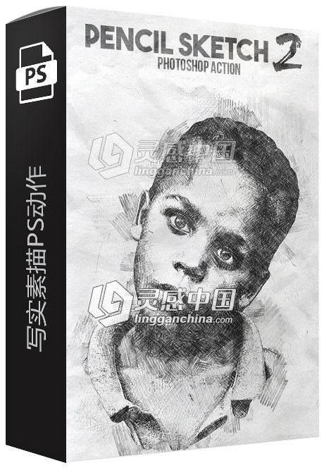 写实素描PS动作 Pencil Sketch 2 Photoshop Action 附视频教程  灵感中国网 www.lingganchina.com