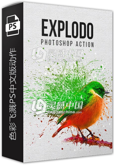 色彩飞溅PS中文版动作 Explodo Photoshop Action 附视频教程  灵感中国网 www.lingganchina.com