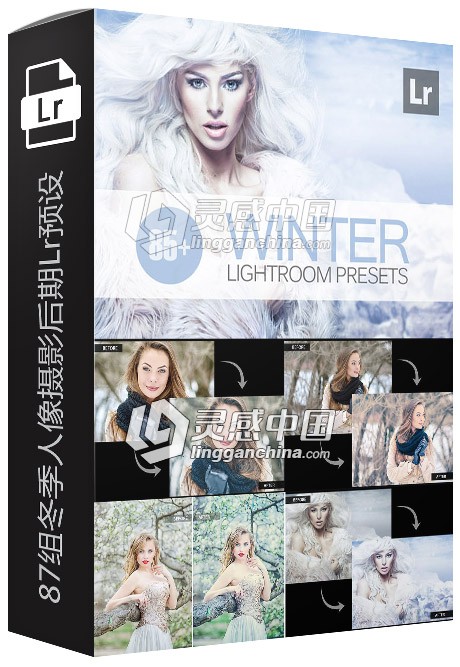 87组冬季人像摄影后期处理Lightroom预设 85+ Winter Lightroom Presets Bundle  灵感中国网 www.lingganchina.com