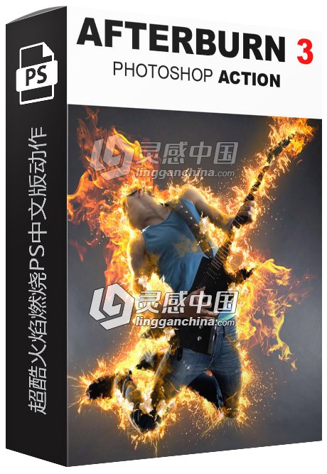 超酷火焰燃烧PS中文版动作 AfterBurn 3 PS Action 含视频教程  灵感中国网 www.lingganchina.com