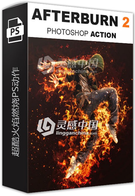 超酷火焰燃烧动作 AfterBurn 2 Photoshop Action 含视频教程  灵感中国网 www.lingganchina.com