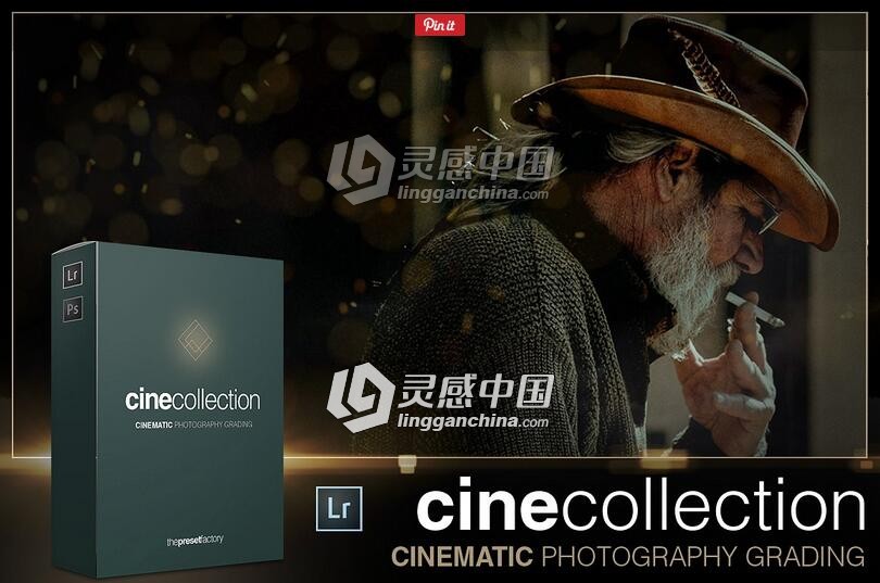 电影质感Lr预设 Cine Collection - Lightroom Presets  灵感中国网 www.lingganchina.com