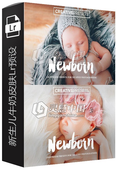 新生儿牛奶皮肤Lightroom预设 30 Newborn Lightroom Presets  灵感中国网 www.lingganchina.com