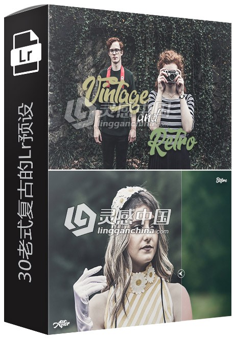 30老式复古的Lightroom预设 30 Vintage &amp; Retro Lightroom Presets  灵感中国网 www.lingganchina.com