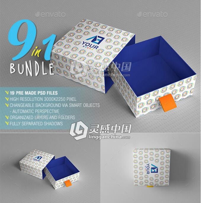 包装盒设计PSD模型合集 Packaging Bundle Mock-Ups  灵感中国网 www.lingganchina.com