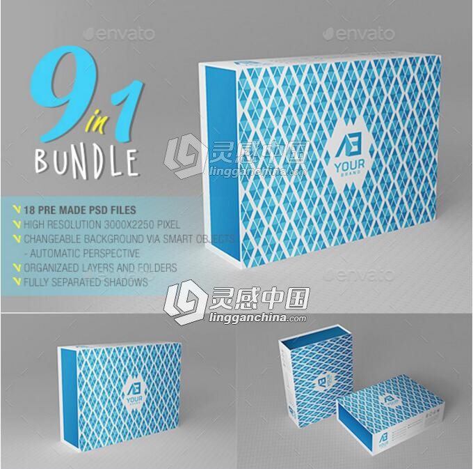 产品盒包装PSD模型合集 Packaging Bundle Mock-Ups  灵感中国网 www.lingganchina.com